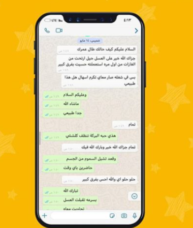 قصة شفاء لمريض استخدم خلطة عسل الزعتر وحبة البركة